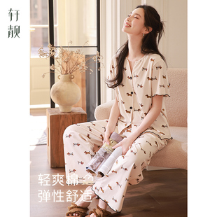 薄款 长裤 轩靓小狗睡衣女士夏季 纯棉短袖 卡通家居服 套装 可外穿大码