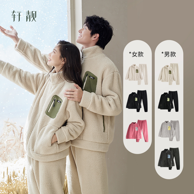 轩靓情侣仿羊羔绒睡衣秋冬加厚