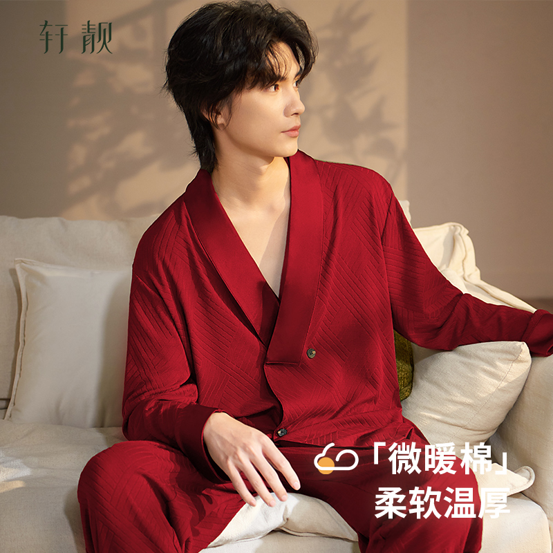 轩靓新中式睡衣男士春秋纯棉长袖