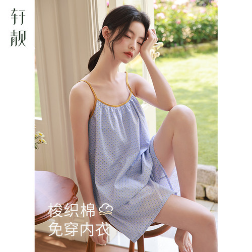 轩靓夏季梭织纯棉女士睡衣家居服