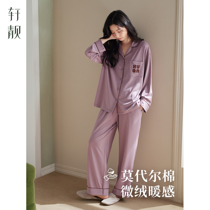 轩靓新款睡衣女春秋加厚款莫代尔棉长袖柔软秋冬季休闲家居服套装,女士内衣/男士内衣/家居服,睡衣/家居服套装,淘宝优惠券,粉丝福利购,淘宝优惠卷