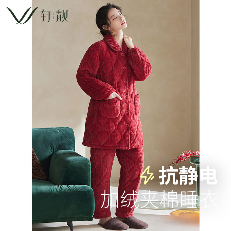 [商场款]睡衣女冬季加厚三层夹棉袄超厚保暖珊瑚绒长款家居服套装,女士内衣/男士内衣/家居服,睡衣/家居服套装,淘宝优惠券,粉丝福利购,淘宝优惠卷