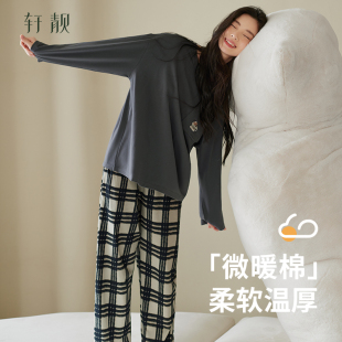 家居服套装 轩靓2025新款 格子可外穿大码 睡衣女春秋季 纯棉休闲长袖