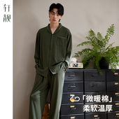 睡衣春秋季 纯棉长袖 高级感休闲四季 轩靓男士 通用可外穿家居服套装