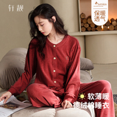 轩靓睡衣女士秋冬季 红色本命年家居服套装 德绒棉薄绒长袖 宽松大码