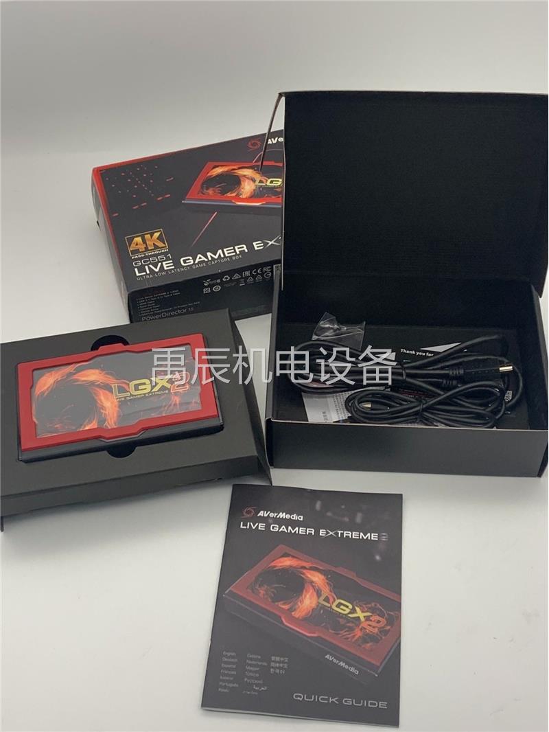 咨询议价圆刚（AVerMedia）GC551高清hdmi视频采集卡-封面