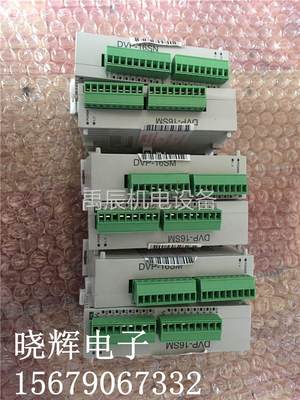 议价产品9新台达PLC SS系列可编程控制器扩展DVP16SM11N 现货质量