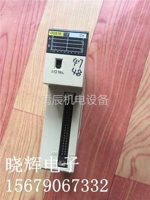 议价产品欧姆龙OMRON C200H-0D218 C200H-OD218现货质量保证实物