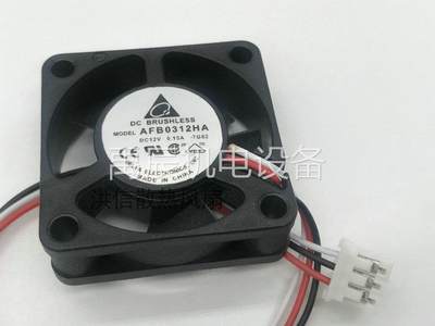 咨询议价台达 AFB0312HA 3010 DC12V 0.15A 3CM 30*10MM散热风扇