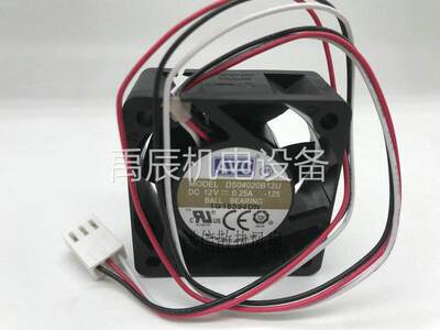 咨询议价原装AVC DS04020B12U DC12V 0.25A 3线40*20MM双滚珠散热