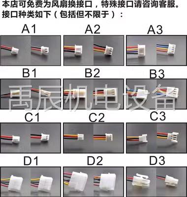 议价型号TAJUN3线PMD1212PTB1-A 12V 12W 1A 12cm12025大风量机箱 电子元器件市场 步进电机 原图主图