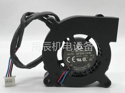 咨询议价原装台达 BFB0612HB 6015 DC12V 0.22A 6CM/厘米涡轮风扇