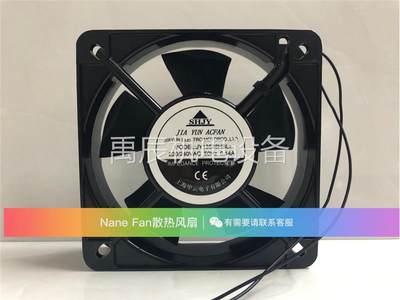 询价SHJY 上海甲云 JY13538HBL2 220/240V 0.14A 13.5CM 轴流风机