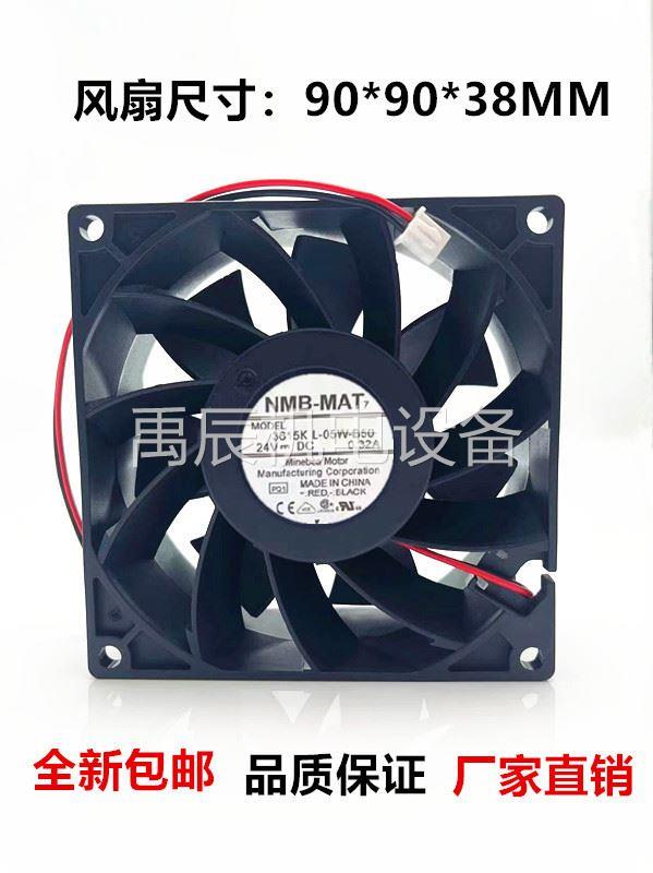 议价型号全新NMB 24V 9038 0.32A 9CM ABB变频器散热风扇 3615KL