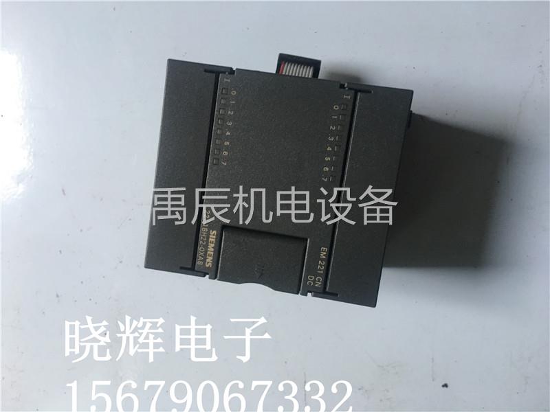 议价产品西门子EM221CN模块16点输入6ES7221 6ES7 221-1BH22-0XA8