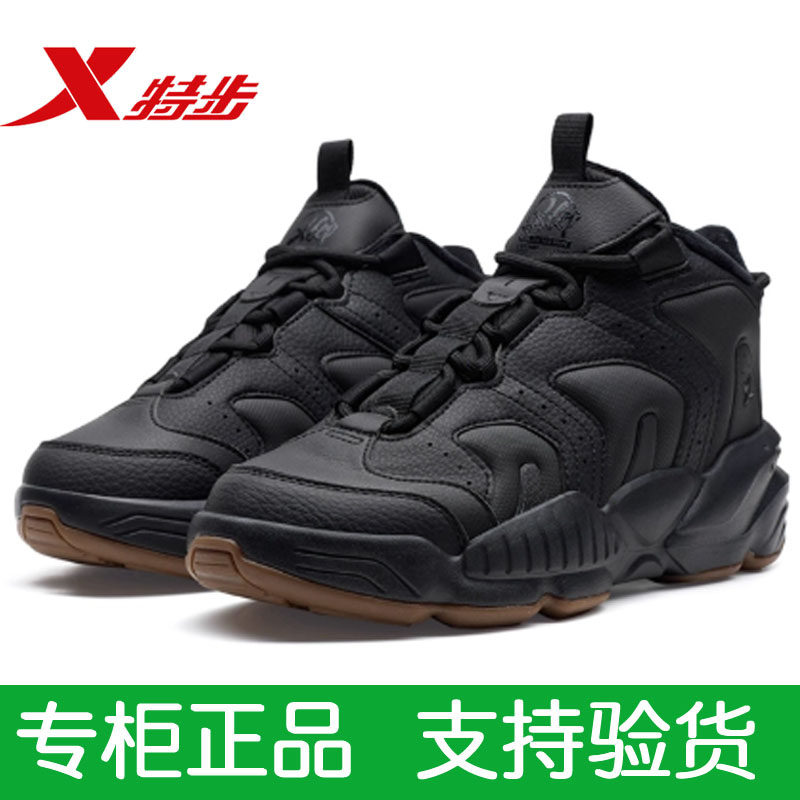 特步棉鞋正品男鞋皮面保暖加绒鞋