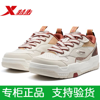 板鞋特步休闲运动跑步鞋系带男款