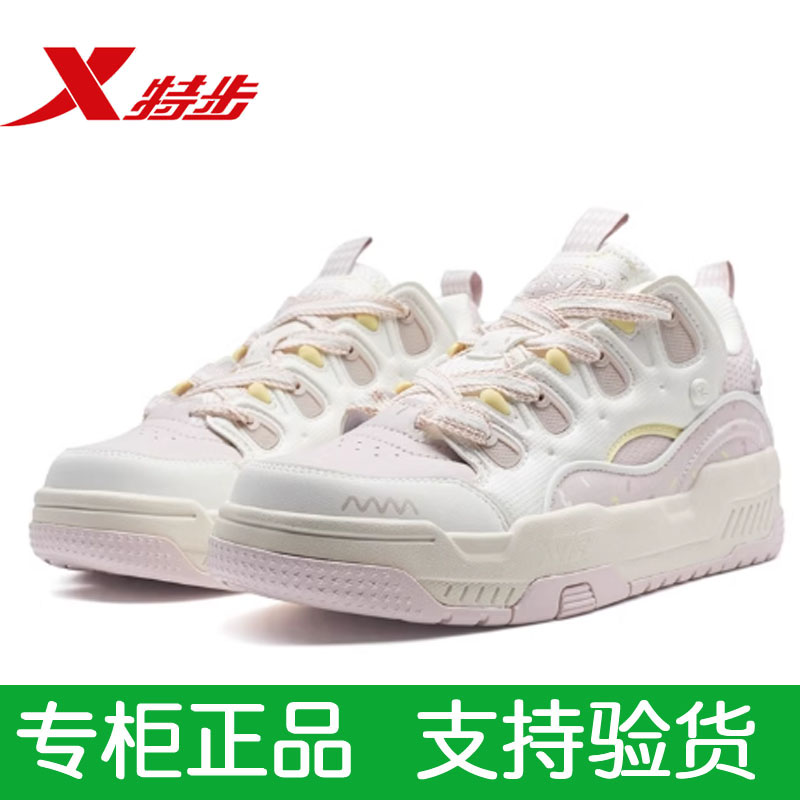 特步女鞋正品板鞋皮面休闲运动鞋