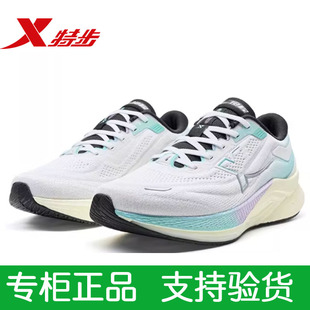 减震回弹运动鞋 新款 975118110021 女2026年春季 特步坦程2.0跑步鞋