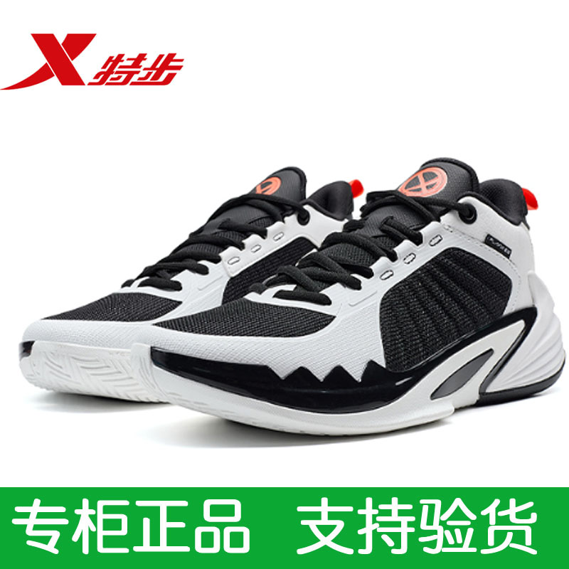 特步篮球鞋正品男款防滑耐磨运动