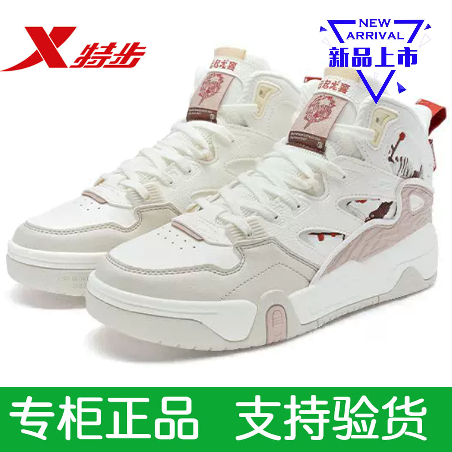 特步高帮鞋正品女鞋皮面防滑耐磨
