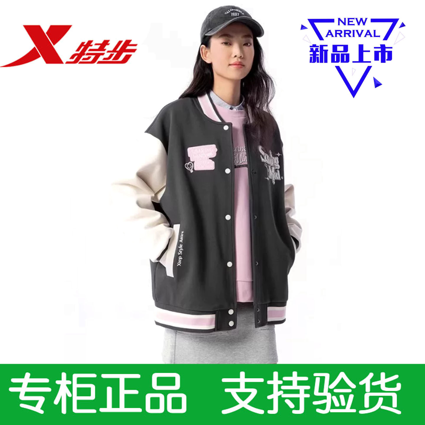 特步针织衫正品女款秋季保暖运动
