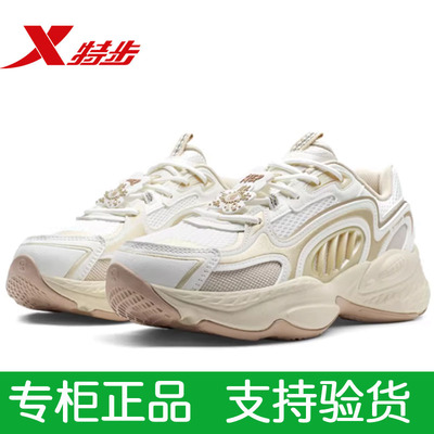 特步休闲鞋正品女款防滑跑步鞋