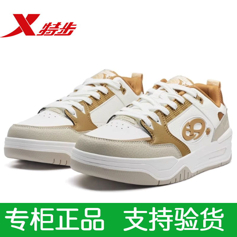 特步男鞋板鞋2025夏季新款透气