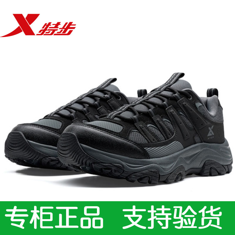 特步岚4.0户外鞋2026春季新款运动男鞋防滑登山徒步974119170018O