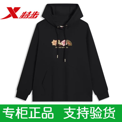 特步运动卫衣正品女款春连帽长衫