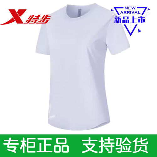 特步运动短袖正品女款圆领抗菌