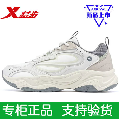 特步跑步鞋正品男鞋秋季老爹休闲