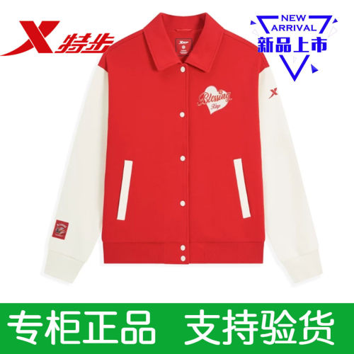 特步针织外套正品女款秋季保暖服