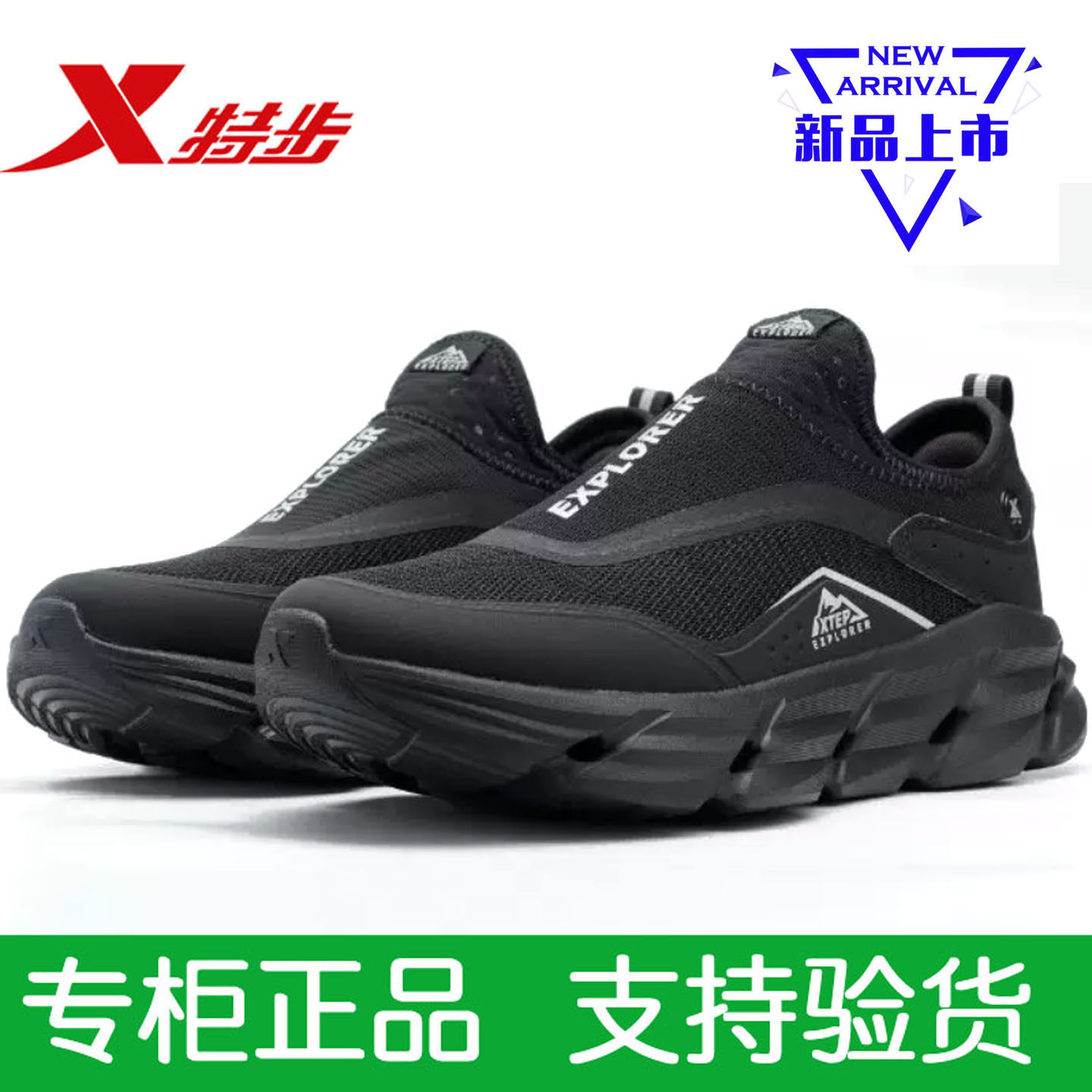 特别户外鞋正品男款夏季运动透气