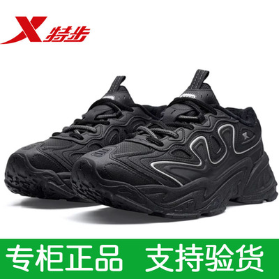 特步棉鞋正品男鞋皮面防滑保暖鞋