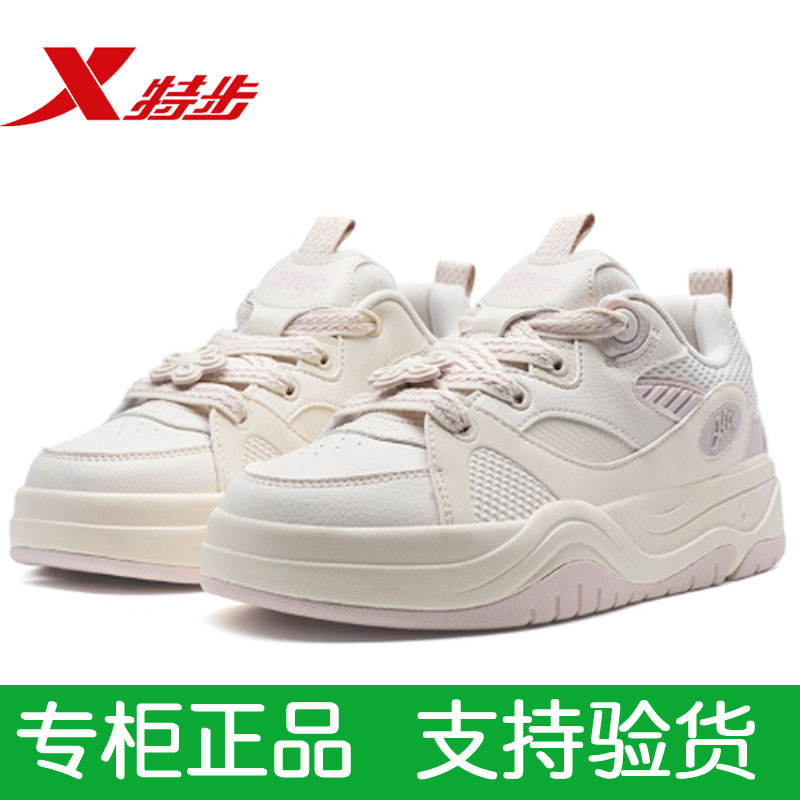 特步女鞋正品休闲鞋防滑耐磨运动