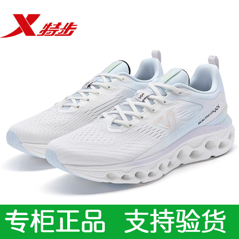 运动休闲鞋特步超轻跑鞋系带女款