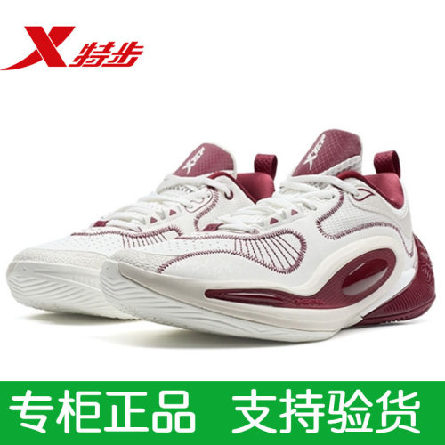 特步篮球鞋正品男款减震耐磨运动