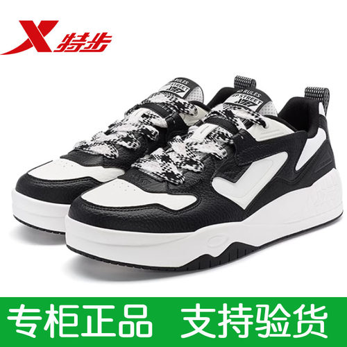 特步系带休闲板鞋男款秋季新款