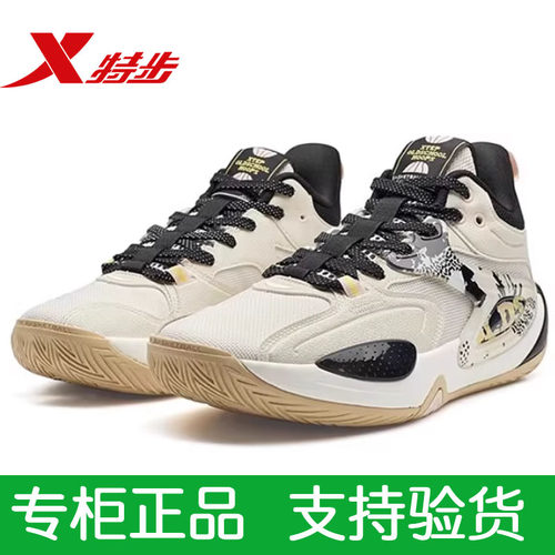 特步篮球鞋男鞋正品秋季新款防滑