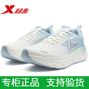 特步云翼3丨减震跑步鞋男鞋夏季新款透气软底运动鞋子女鞋跑步鞋