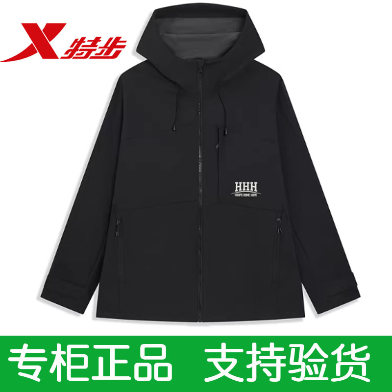 特步双层外套正品女款春梭织连帽