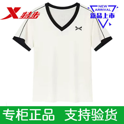 特步运动短袖正品女款夏季回弹服