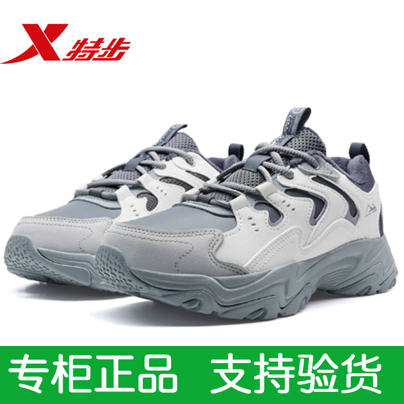 特步女鞋正品二棉鞋皮面保暖跑鞋