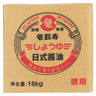 龟鹤寿浓口酱油入寿司酱油寿司料理店商用大桶软包装18kg日式酱汁