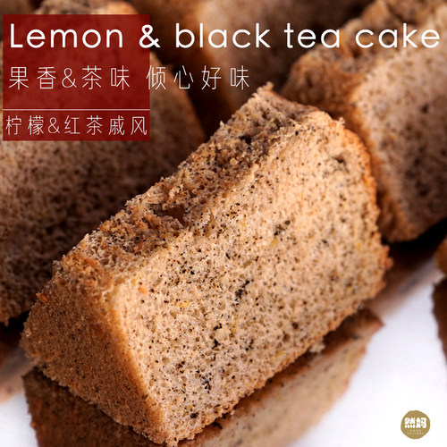 品质推荐|柠檬红茶手工戚风蛋糕