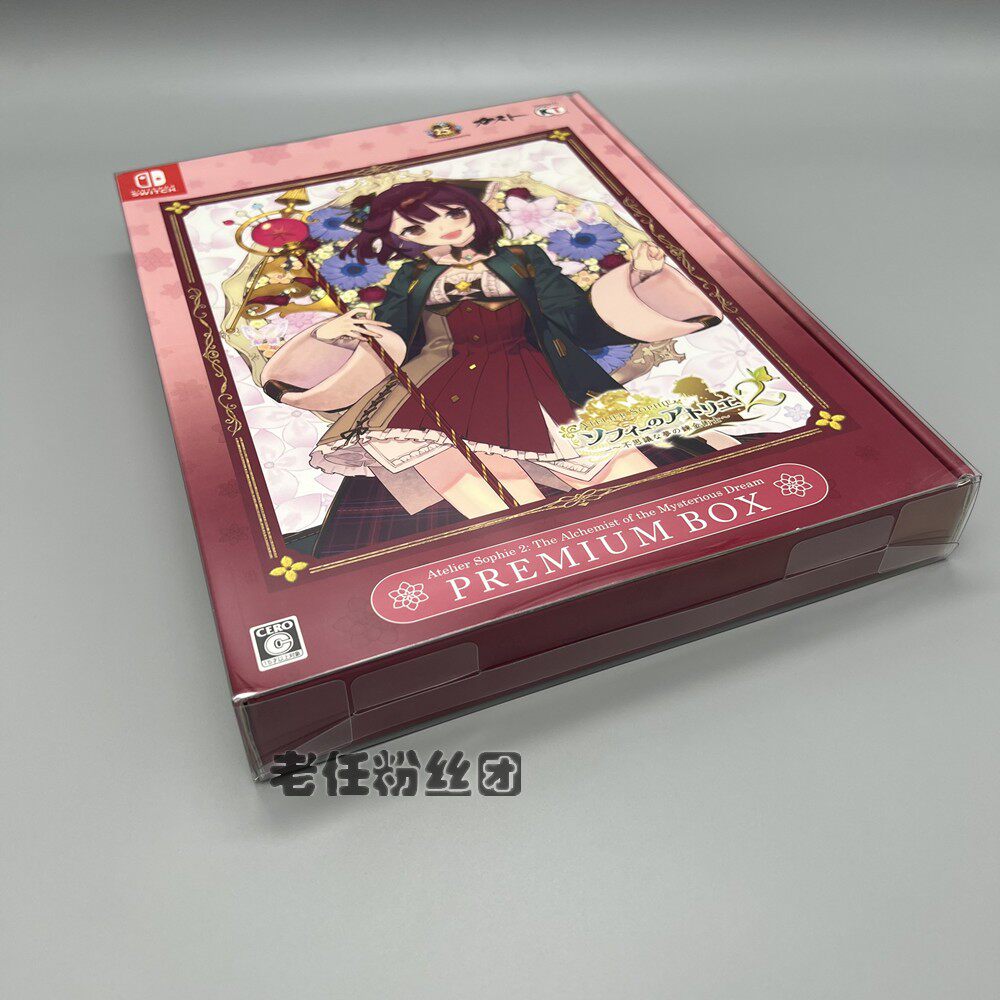 SWITCH NS 소피의 아틀리에 2 한정판 컬렉션 디스플레이 박스 보호 박스