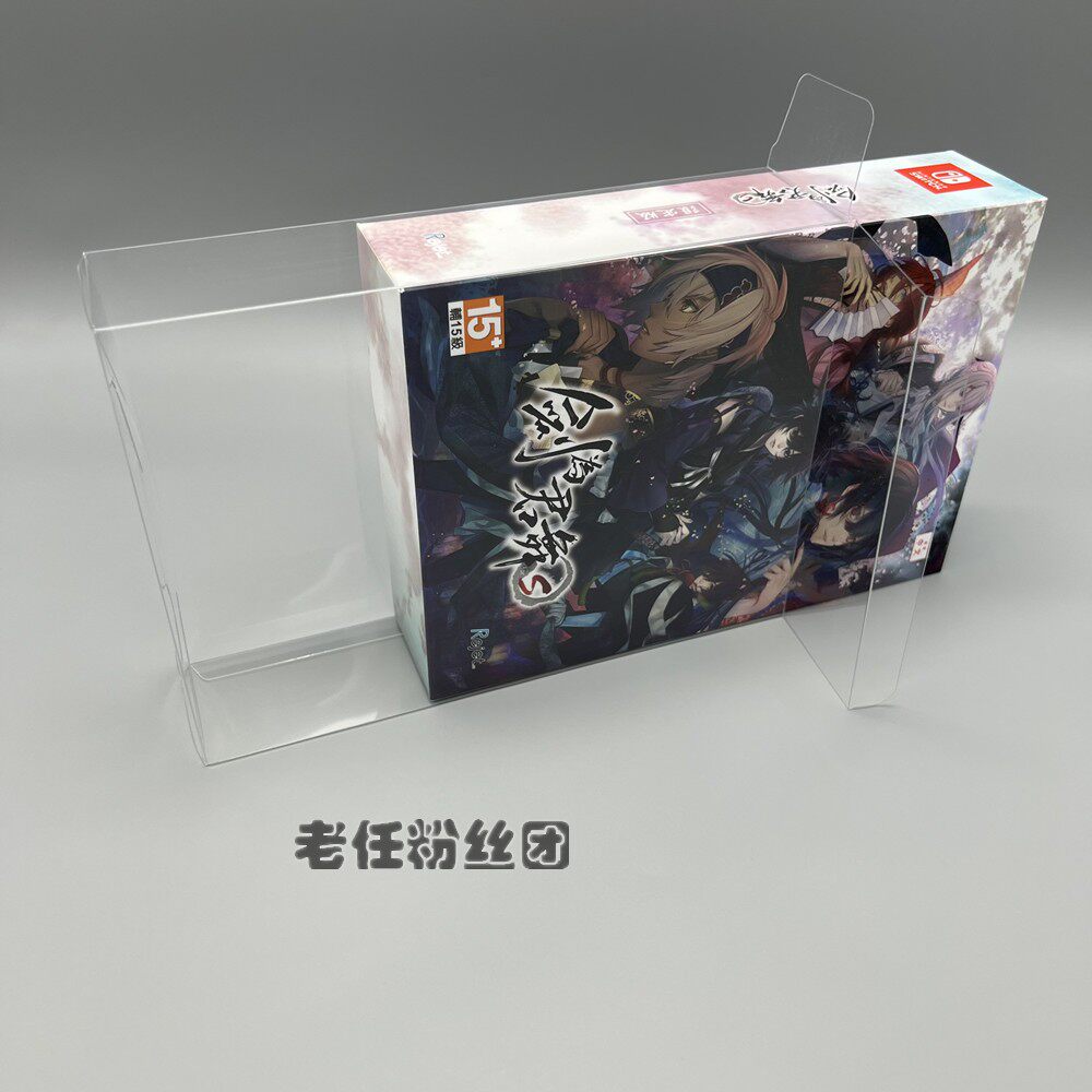 SWITCH NS OTOME 게임 홍콩 버전 소드 마스터 소드 투명 컬렉션 JUN WU 용 보호 상자