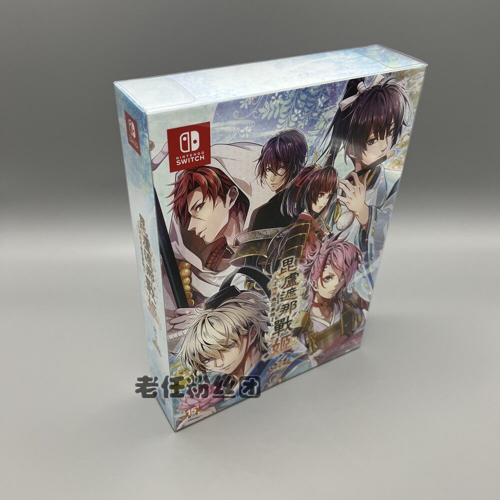 SWITCH NS 오토메 게임 겐페이 플라잉 플라워 드림 홍콩 에디션 컬렉션 보호 박스