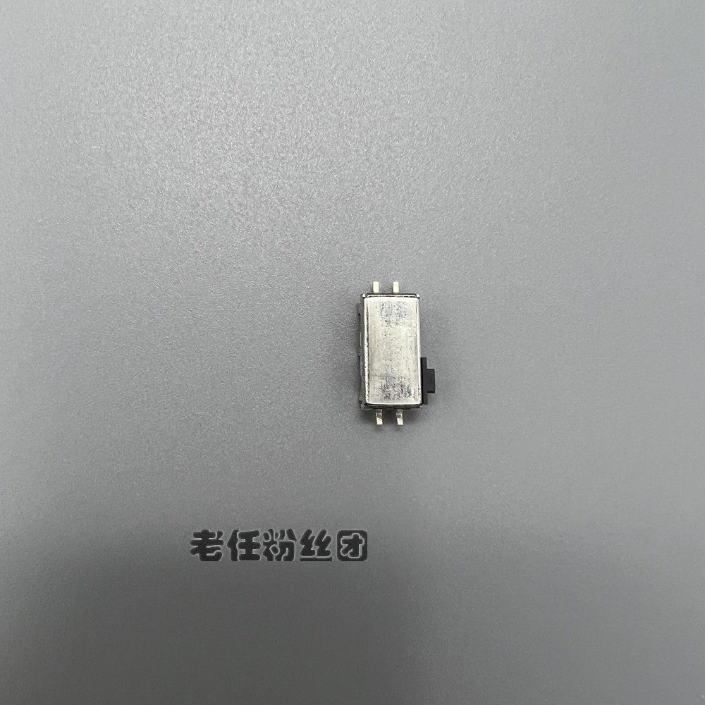 NINTENDO GBASP 볼륨 스위치 오리지널 패키지